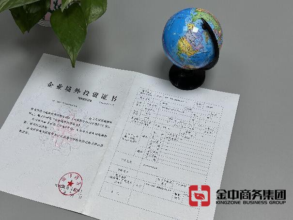 37号文登记 37号文登记