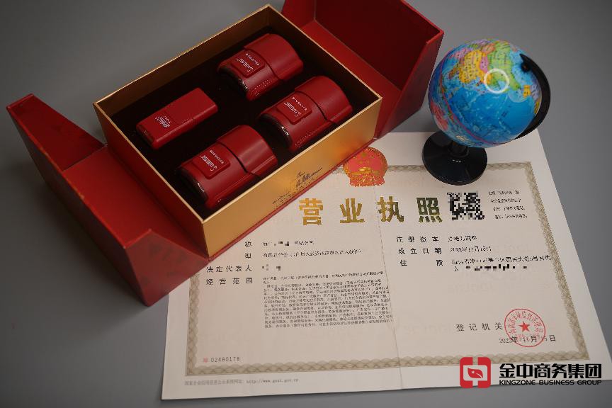 海南注册公司 海南注册公司