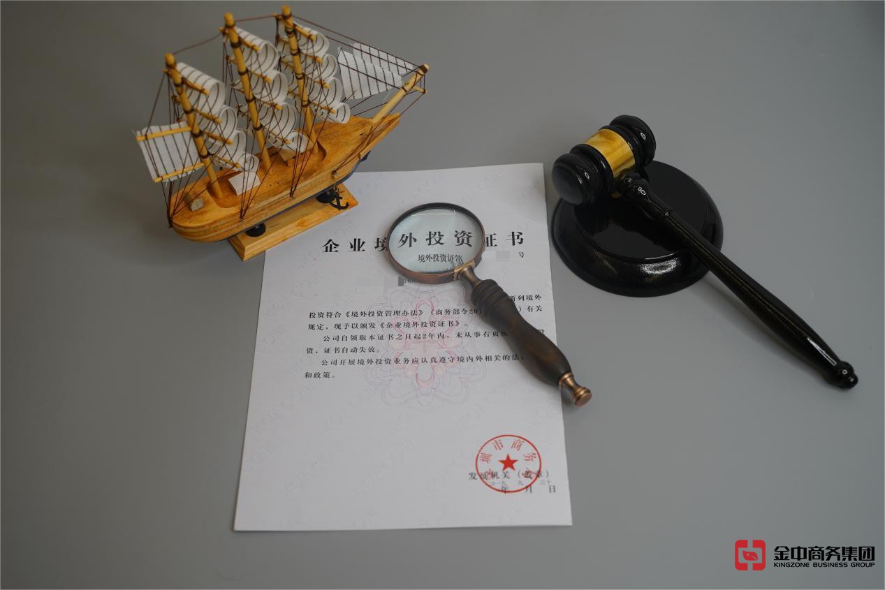 外商直接投资备案 外商直接投资备案
