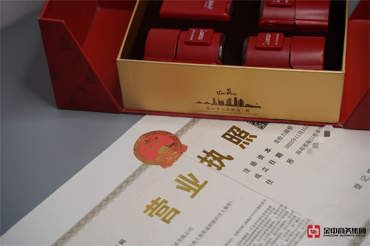 注册海南公司 注册海南公司